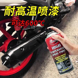 锅炉卡钳自喷漆 汽车摩托车排气管暖气片防锈手喷漆黑色定制