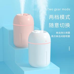 330毫升加湿器新款 家用卧室桌面办公迷你USB加湿器小型香薰补水仪