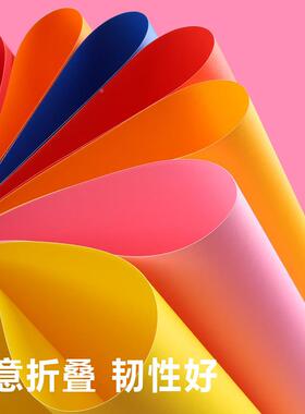 A4 200克彩色硬卡纸儿童绘画白卡幼儿园手工DIY制作原浆彩色卡纸定制