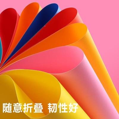 A4 200克彩色硬卡纸儿童绘画白卡幼儿园手工DIY制作原浆彩色卡纸定制