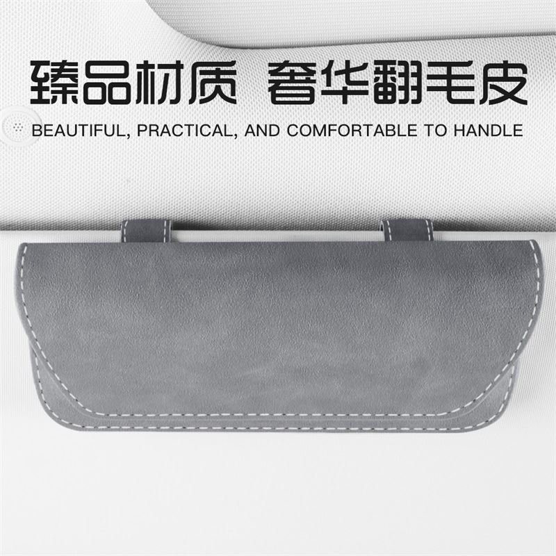 可定LOGO车载眼镜夹多功能车用盒支架汽车遮阳板卡片收纳盒