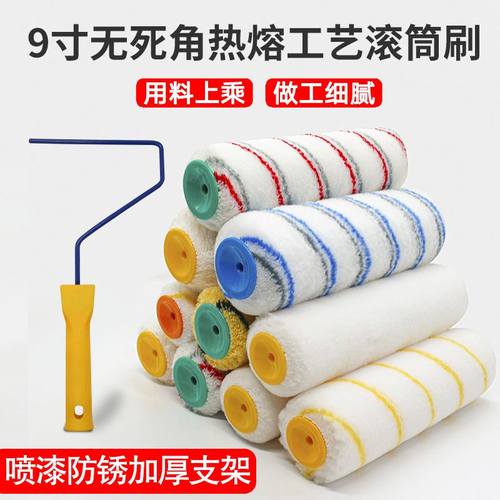 滚筒刷油漆滚筒涂料滚筒漆滚筒长毛滚筒滚筒刷子