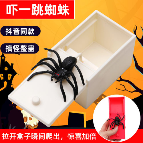 蛊玩具吓一跳木盒恶搞创意整人恐怖整蛊玩具