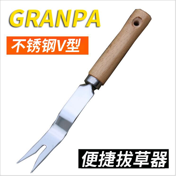家用拔草挖草野菜神器松土起根器移苗起苗器铲子手动除草园艺工具