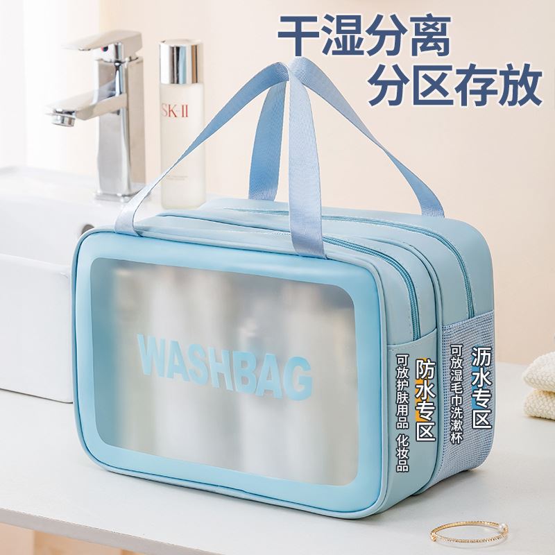 旅行防水洗漱包干湿分离男士便携洗澡游泳收纳包旅游出差化妆包女
