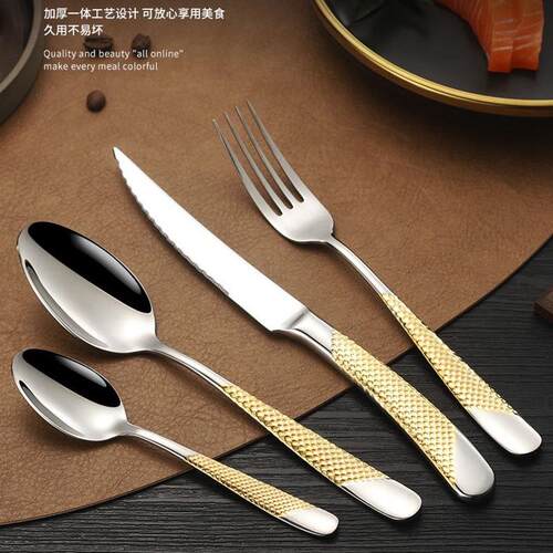 新品不锈钢刀叉勺家用西餐具套装餐厅牛排刀叉加厚不锈钢勺子定制