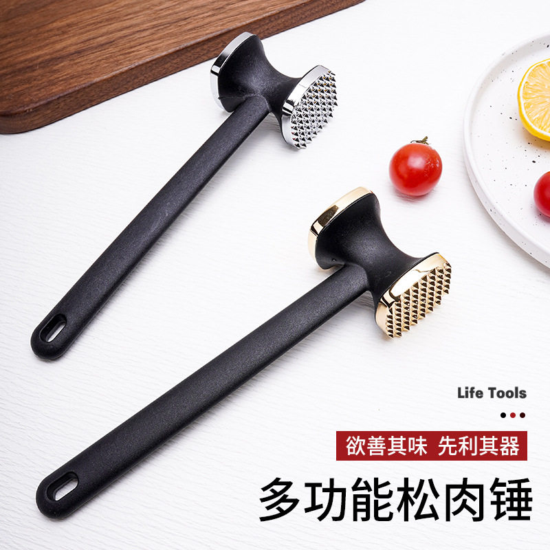 现货新款锌合金敲肉锤尼龙+纤手柄双面打肉拍蒜锤方形松肉锤