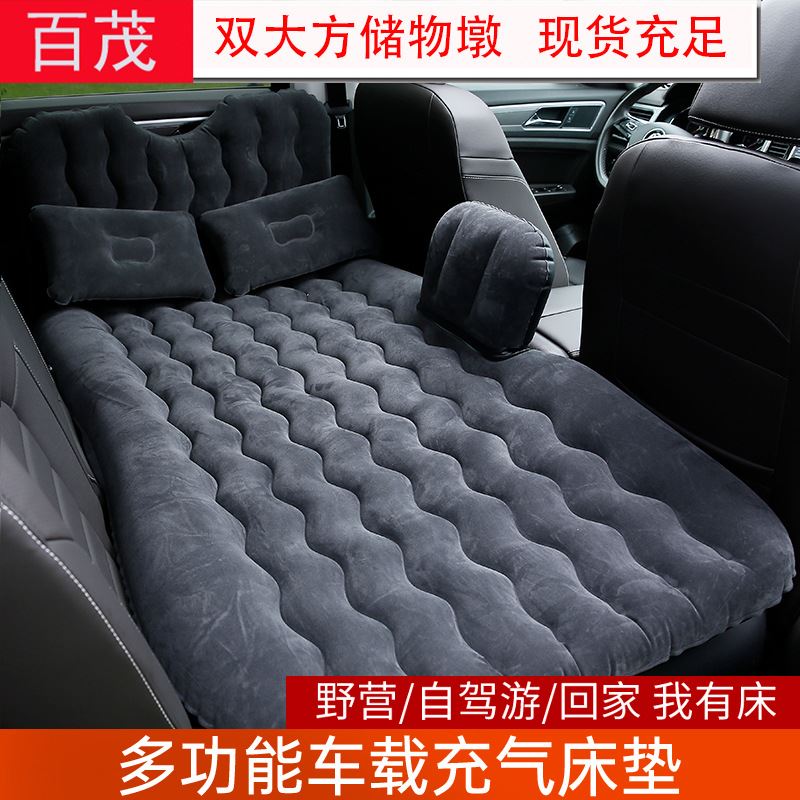 汽车充气床轿车SUV内可用护头档车用旅行床垫Bymar车载充气床