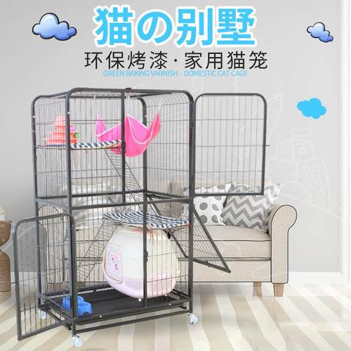 猫笼子批发别墅自由大空间家用猫舍双三层猫窝四季通用宠物床猫爬