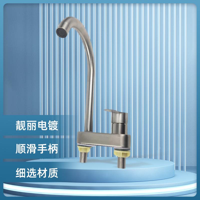 不锈钢板凳大弯混水龙头滚珠360度旋转双孔双联洗脸盆冷热龙头定