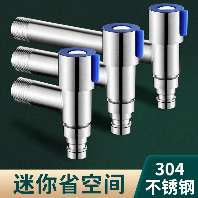 不锈钢洗衣机水龙头T型加厚4分通用加长一进二出快开单冷