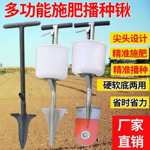 果树施肥神器追肥器农用新型丢放肥料锹多功能果园下化肥枪全自动