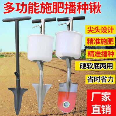 果树施肥神器追肥器农用新型丢放肥料锹多功能果园下化肥枪全自动