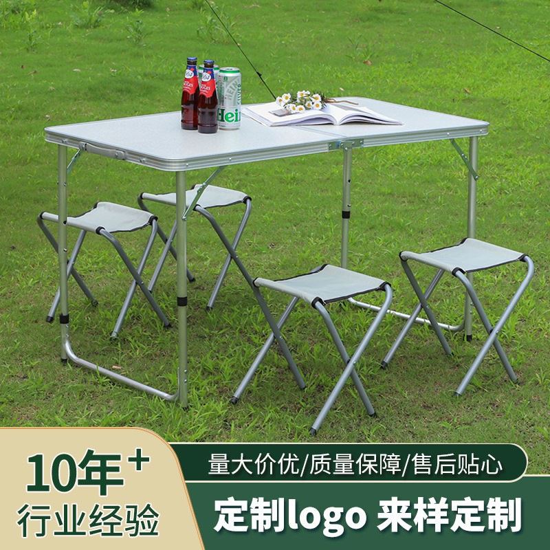 多功能升降户外露营野营烧烤桌铝合金折叠桌子夜市摆地摊折叠桌子