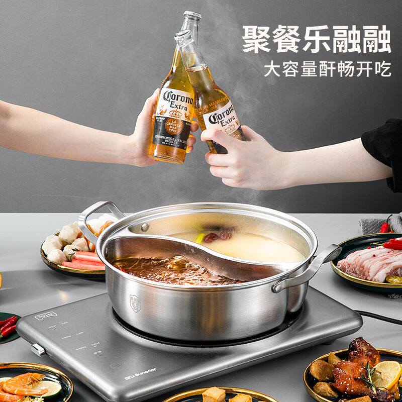 鸳鸯火锅不锈钢火锅电磁炉煤气通用加厚双耳大容量家用清汤锅