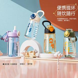 儿童水杯夏季 水壶吸管杯便携塑料 运动杯子大容量女学生新款