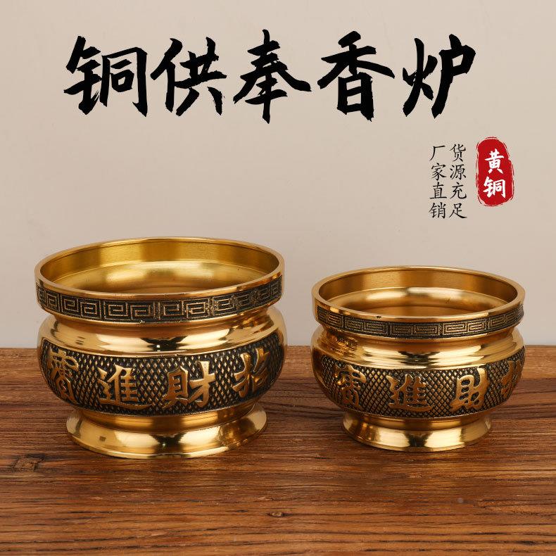 黄铜香炉家用供奉香炉招金炉家居工艺品香炉摆件定制