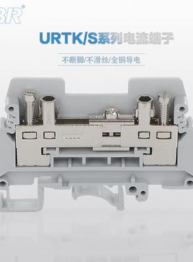 UK多层DIKD端子MBKKB电流试验端子URTK/S保险带灯5RD熔断接线端子