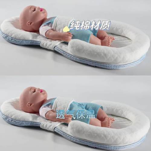 便捷式折叠防压婴儿床中床新生儿宝宝隔离仿生外出旅行婴儿床定制