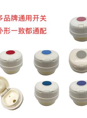 原厂DCZ181011-600密封盖FAZ200410-580开关内塞多种型号适配