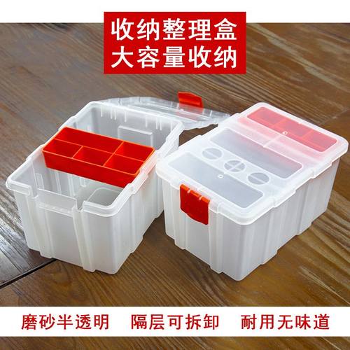 五金收纳零件箱多格可拆分隔积木模型电子元器件小工具整理盒子
