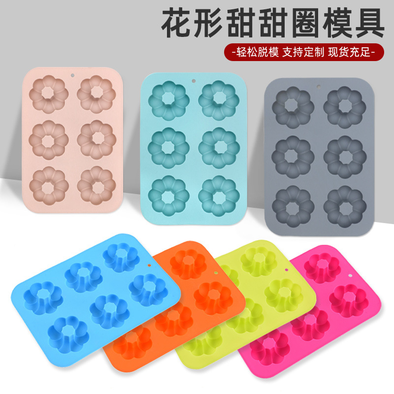 硅胶甜甜圈模具DIY布丁糕点厨房烘焙用具南瓜形蛋糕模