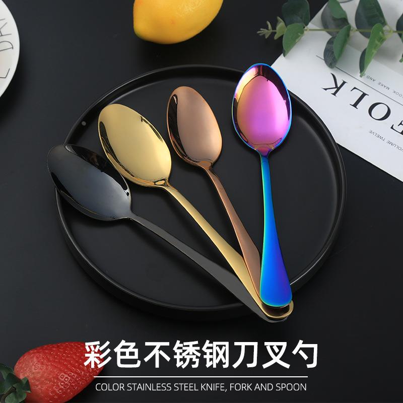 直销不锈钢餐具镀金西餐刀叉商用彩色勺子家用礼品套装定制