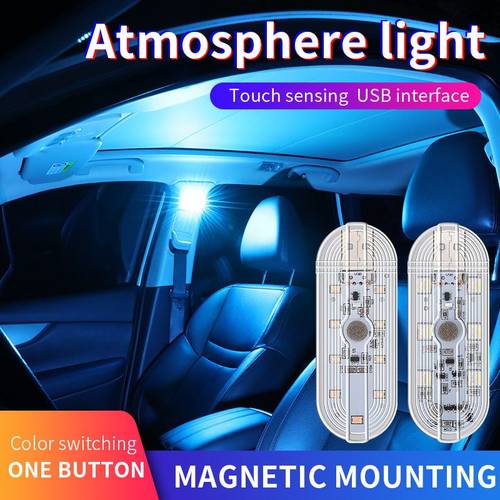 汽车触摸灯车内阅读灯七彩车载USB节奏声控氛围灯尾箱LED照明灯