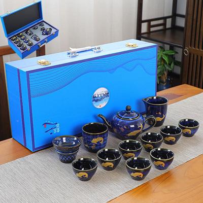 鎏金窑变陶瓷功夫茶具套装描金霁蓝钧窑茶具整套高档钧瓷礼盒装定