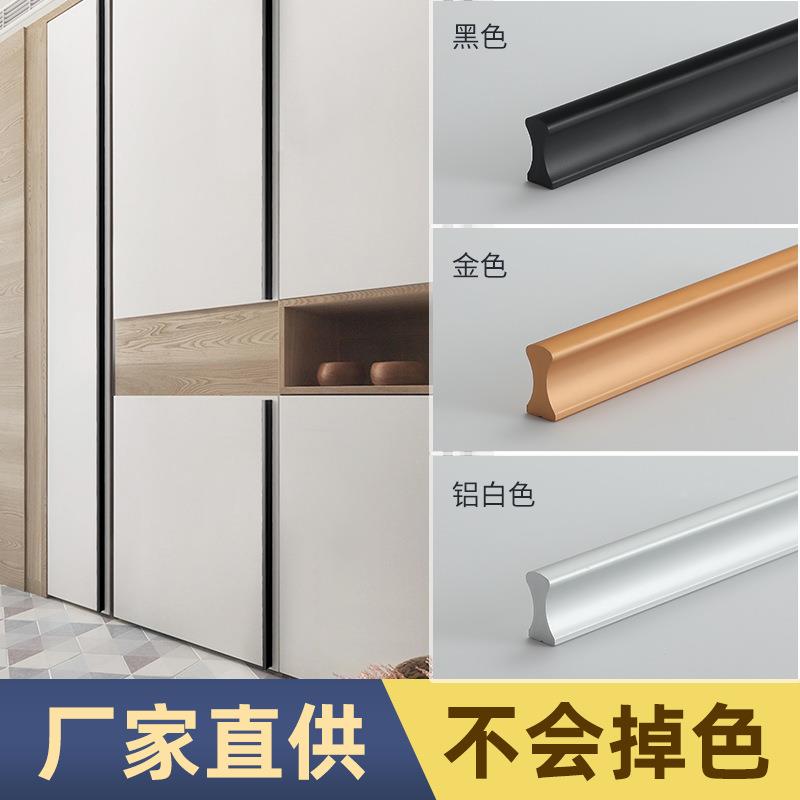 加厚实心铝合金家具柜门拉手简约一字长条拉手抽屉柜子明装门把手