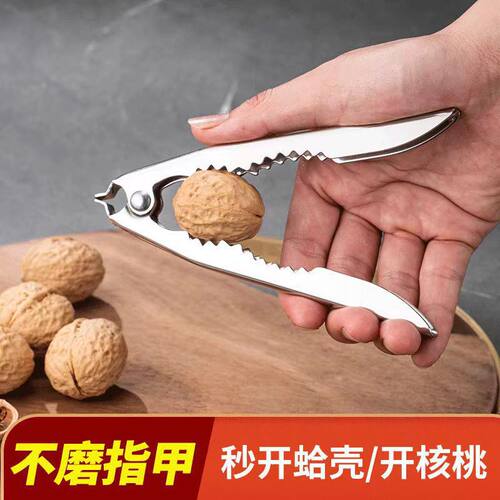 血蛤新鲜血蚶开启器血蛤钳蛤蜊开蛤神器血蚌钳不锈钢瓜子板栗椰子