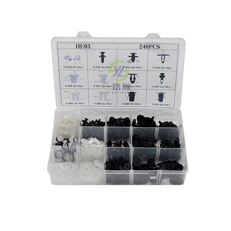 适用于盒装卡扣盒装卡扣240每种20个12款常用配件HE03