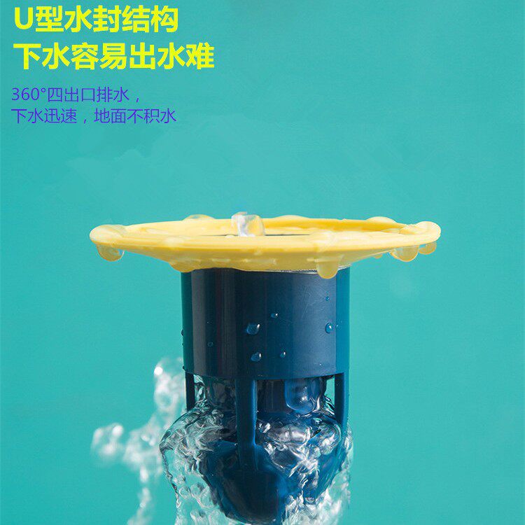 卫生间硅胶地漏防臭芯下水道防堵塞防虫地漏盖厕所反味堵神器