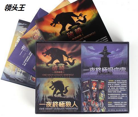 一夜狼人高质量中文杀人游戏休闲聚会桌游卡牌