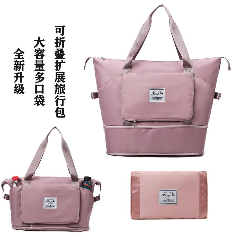 折叠旅行包女大容量手提轻便待产收纳包短途旅游出差包行李袋