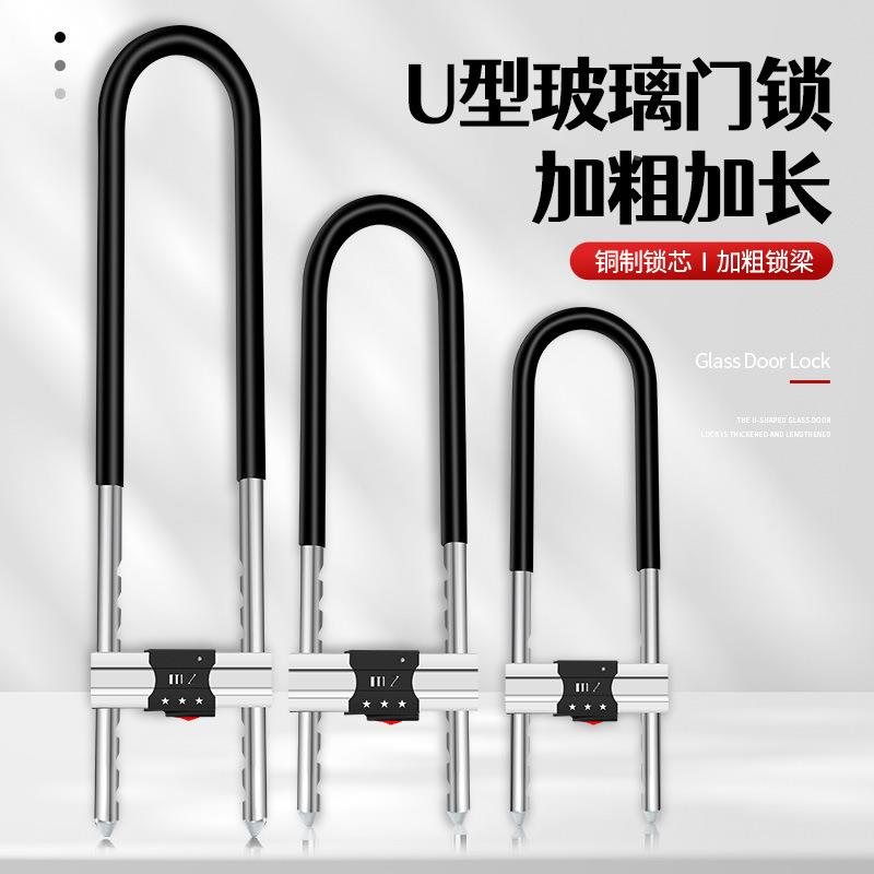 工厂玻璃门锁型加粗长双