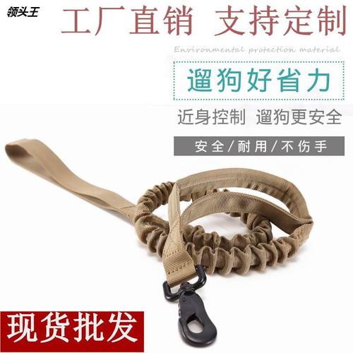 弹力缓冲防爆冲多功能遛狗狗链狗狗牵引绳宠物用品 宠物训练绳