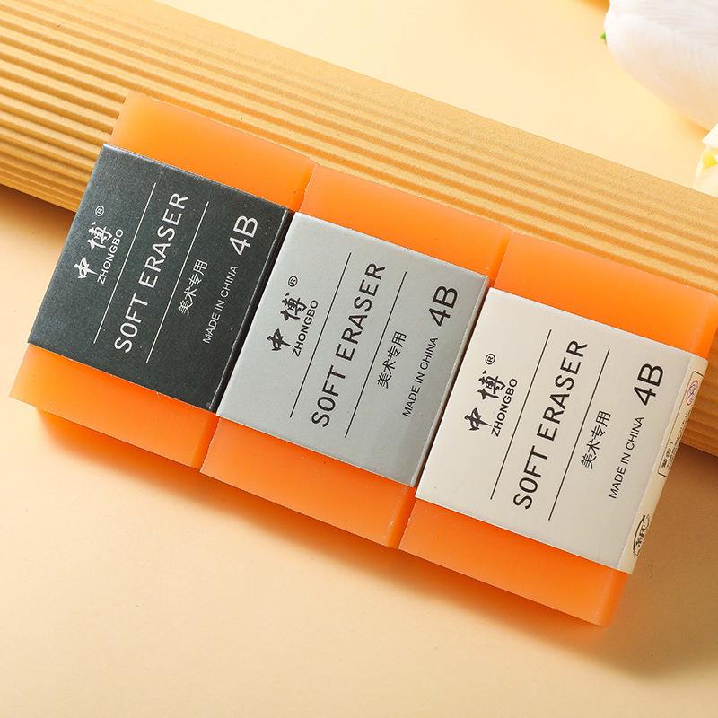 肥皂橡皮檫大块卡通4B绘画美术素描橡皮儿童橡皮擦学生考试专定制
