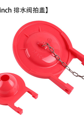3inch大拍盖马桶排水阀密封圈3寸英坐便器水箱出水阀密封皮塞配件