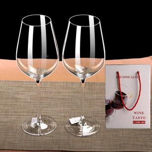 红酒杯2只礼盒装 送礼定制 手工玻璃高脚杯葡萄酒波尔多杯套装