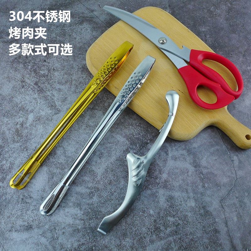 韩式烤肉夹子剪刀商用不锈钢食品夹牛排夹金色自助餐夹烧烤夹