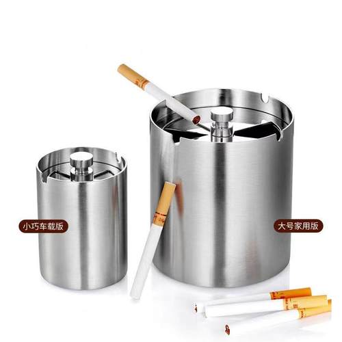 精工加厚不锈钢烟灰缸家用密封车载烟盅带盖个性潮流创意烟缸网咖
