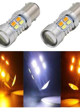 汽车LED日行灯 7443 3157 1157 20SMD 5630 黄白 双色转向灯 角灯