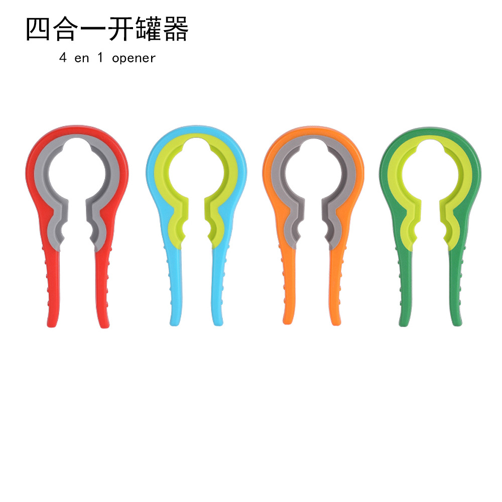 多用途一开罐器 创意塑料开瓶器罐头拧瓶盖 厨房工具 启瓶器