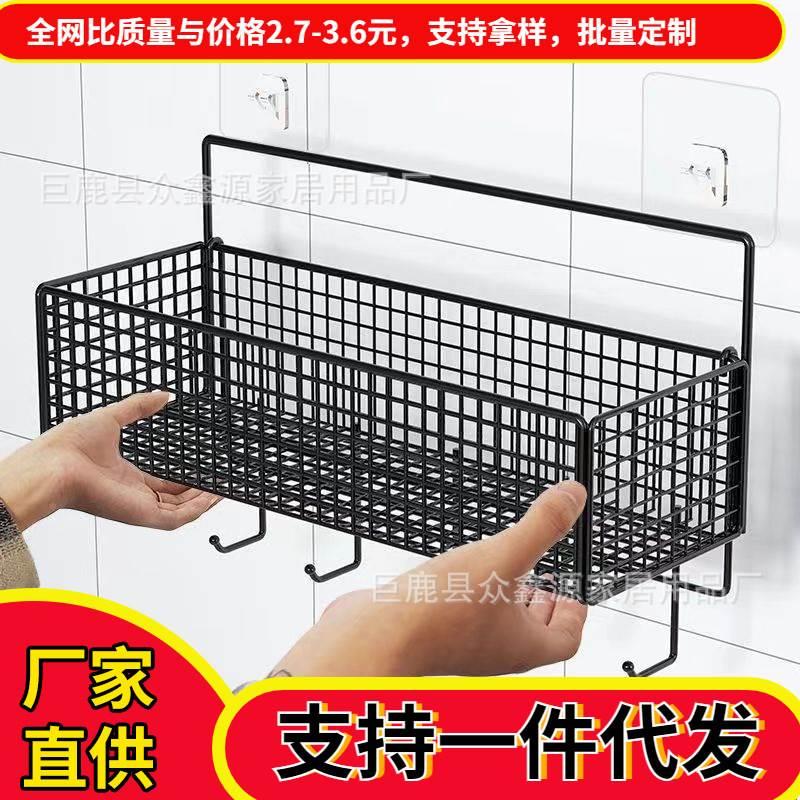 卫生间浴室置物架厕所洗澡洗手间洗漱台免打孔壁挂式墙上收纳架子
