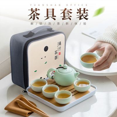便携一壶四杯德化定窑茶具套装会销礼品定 制陶瓷旅行茶具