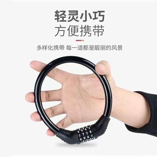 自行车电动车密码锁钢丝钢缆环形便携防水防盗锁摩托车钢缆锁定制