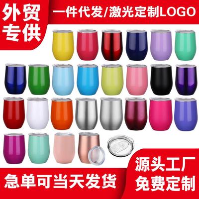 外贸保温杯6oz蛋壳杯12oz红酒杯不锈钢咖啡杯礼品定制