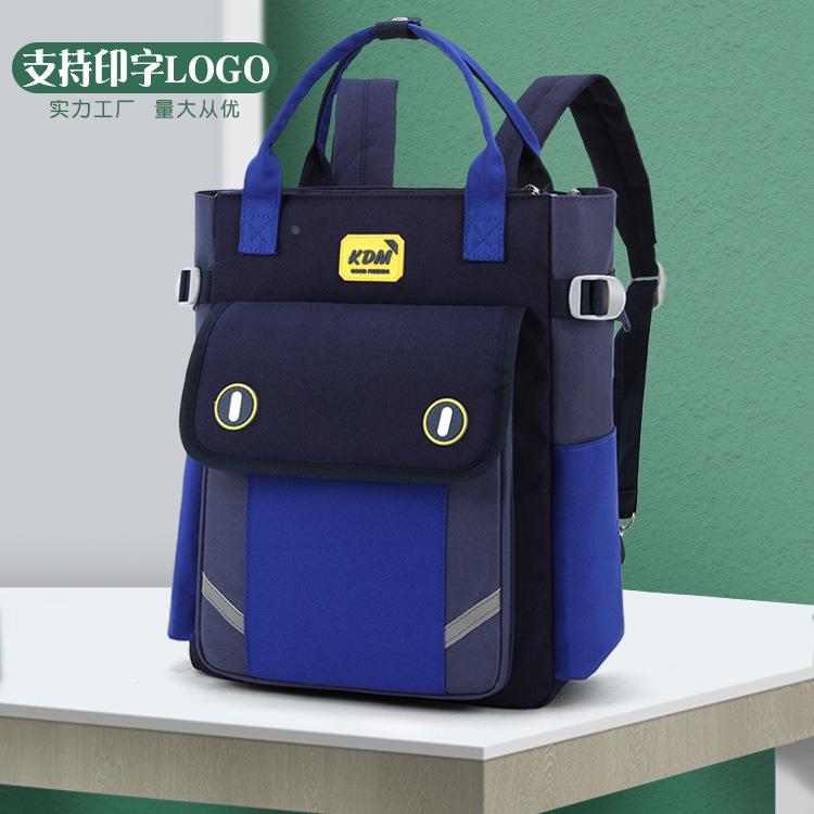 补习袋学生手提袋中小学补课包男女美术袋双肩包多功能手拎作业包定制