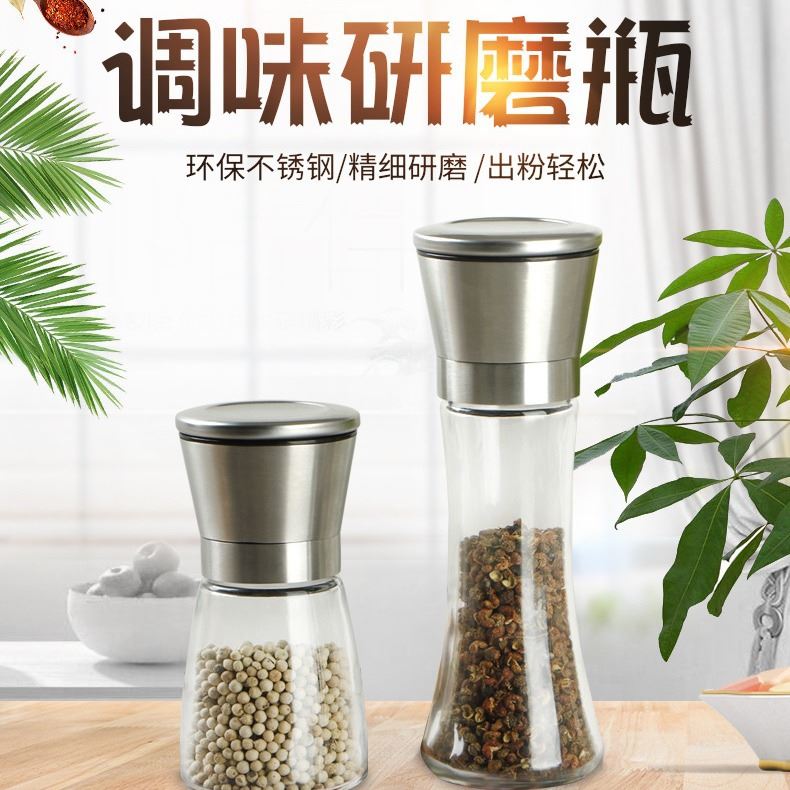 工厂直销研磨器高档胡椒研磨器花椒研磨器陶瓷磨芯